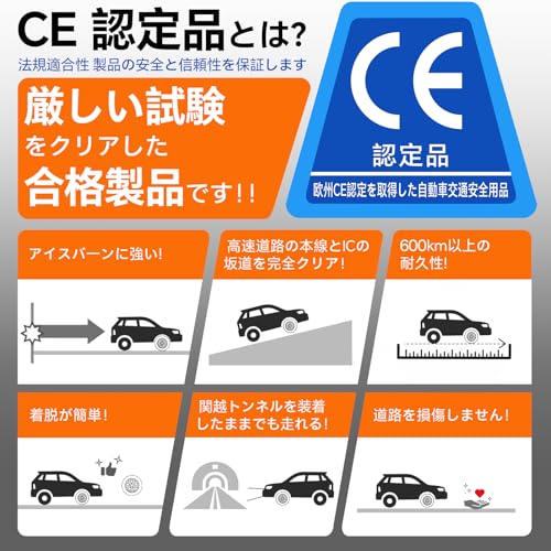 スノーソックス 3