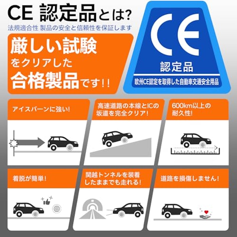 スノーソックス 3