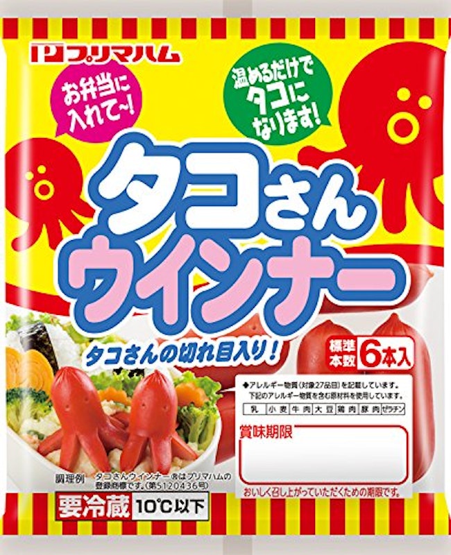 タコさんウインナー 1