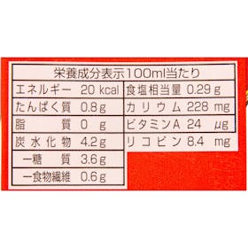 ゴールドパック 紙パックシリーズ トマトジュース クチコミ評価・評判&検証レビュー 2