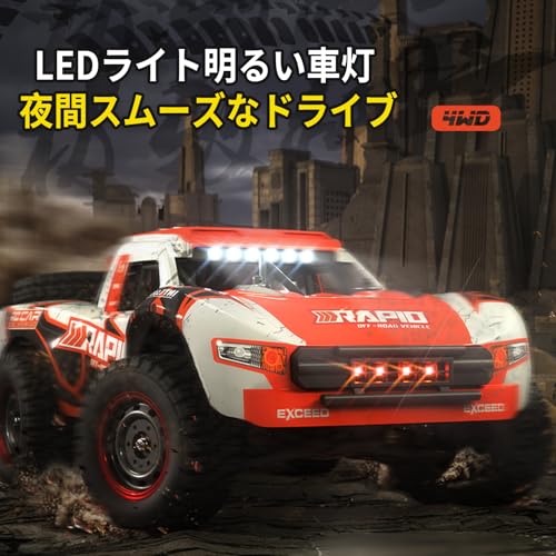 高速ラジコンカー 3