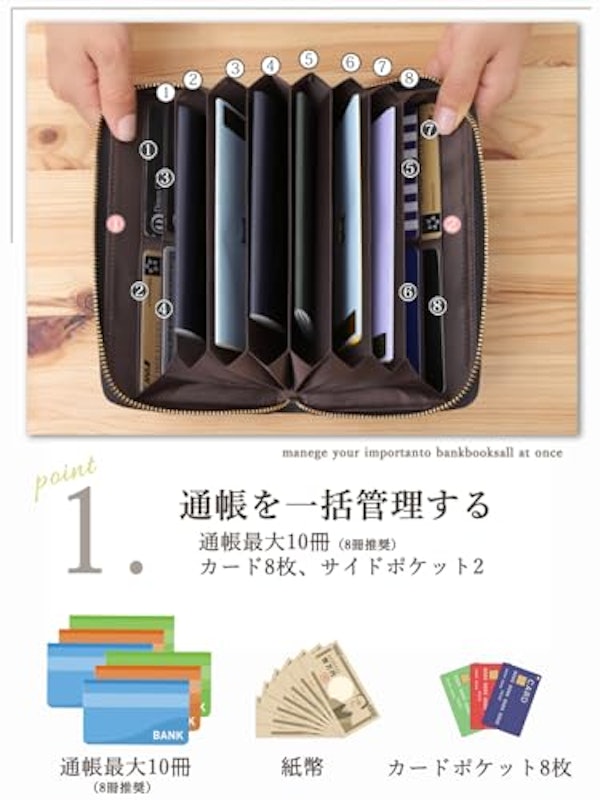 通帳ケース 2