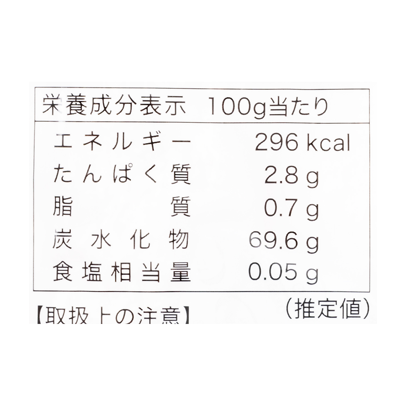 妖精の干し芋 4