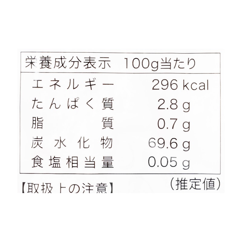 妖精の干し芋 4