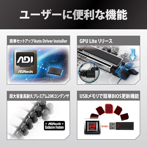 マザーボード 4