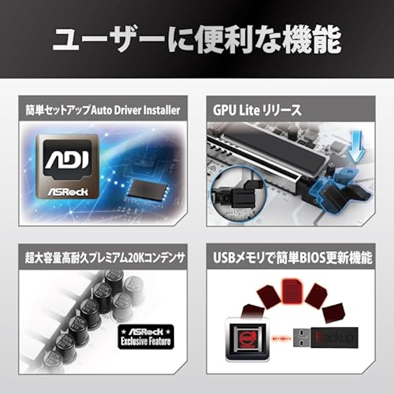 マザーボード 4