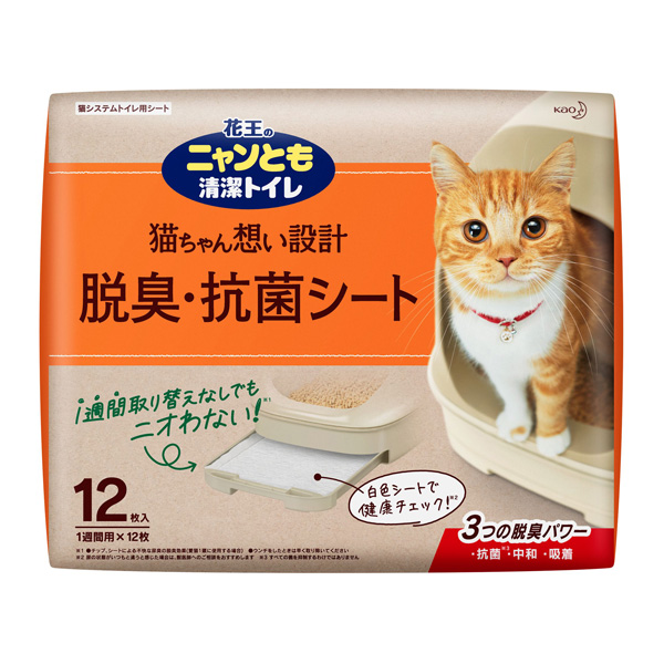 SALE／55%OFF】 猫の時間 システムトイレ用吸収シート 31枚入 24個セット qdtek.vn