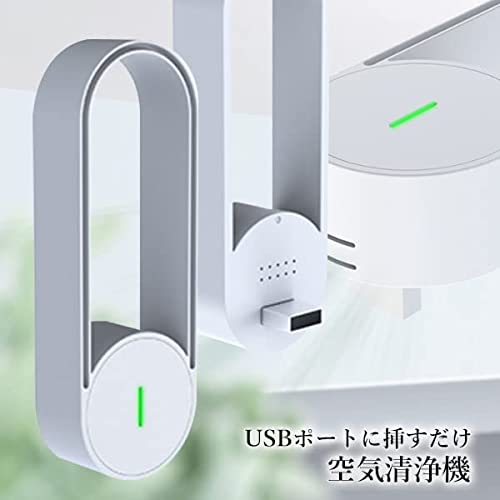 ミニ空気清浄機 2