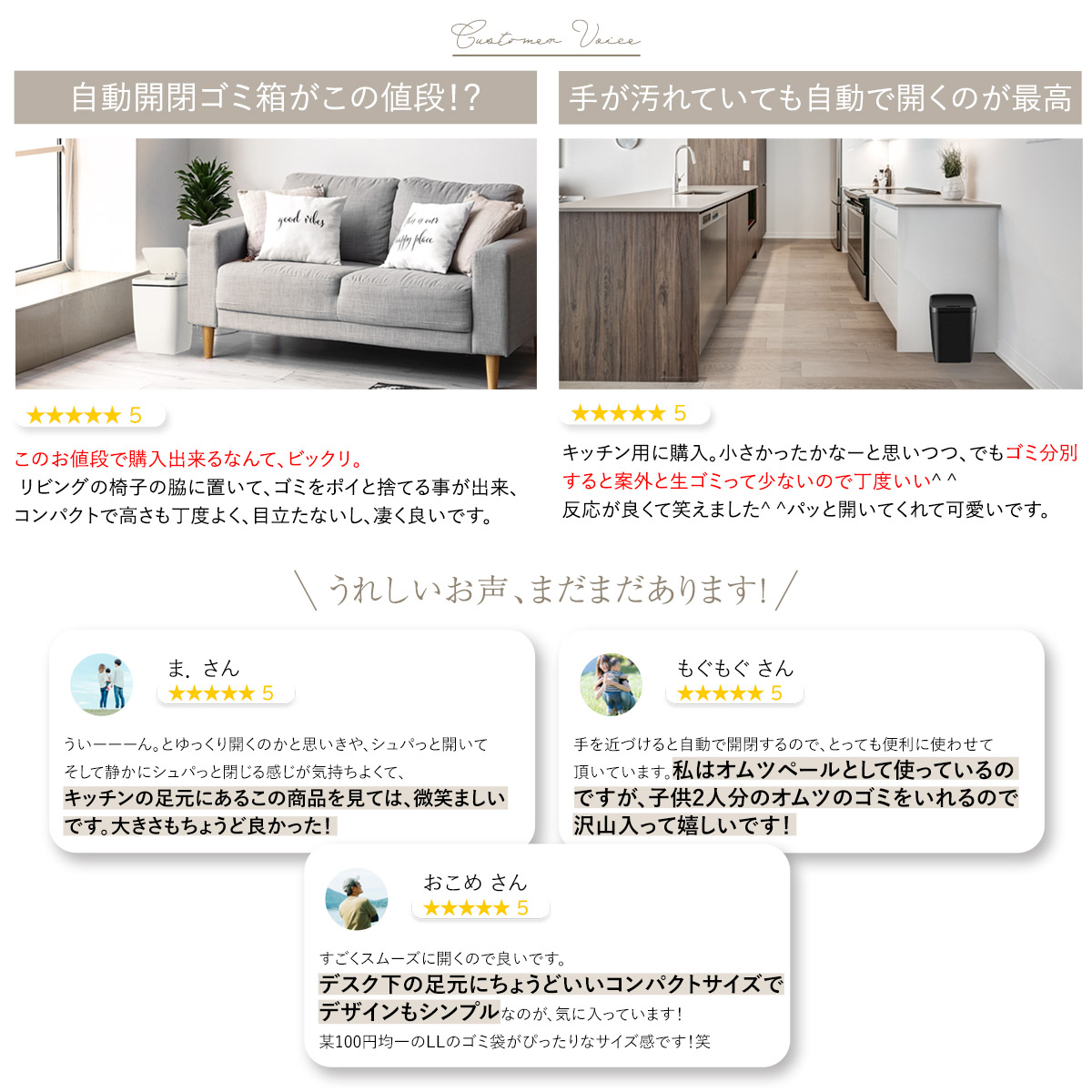 センサー式 ダストボックス 3