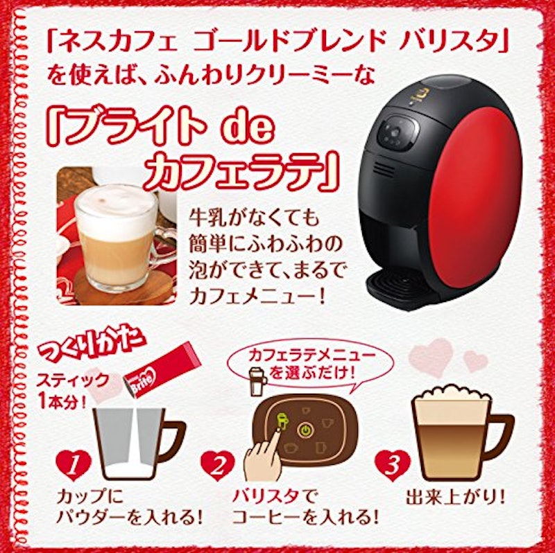 徹底比較 コーヒーミルクのおすすめ人気ランキング8選 Mybest