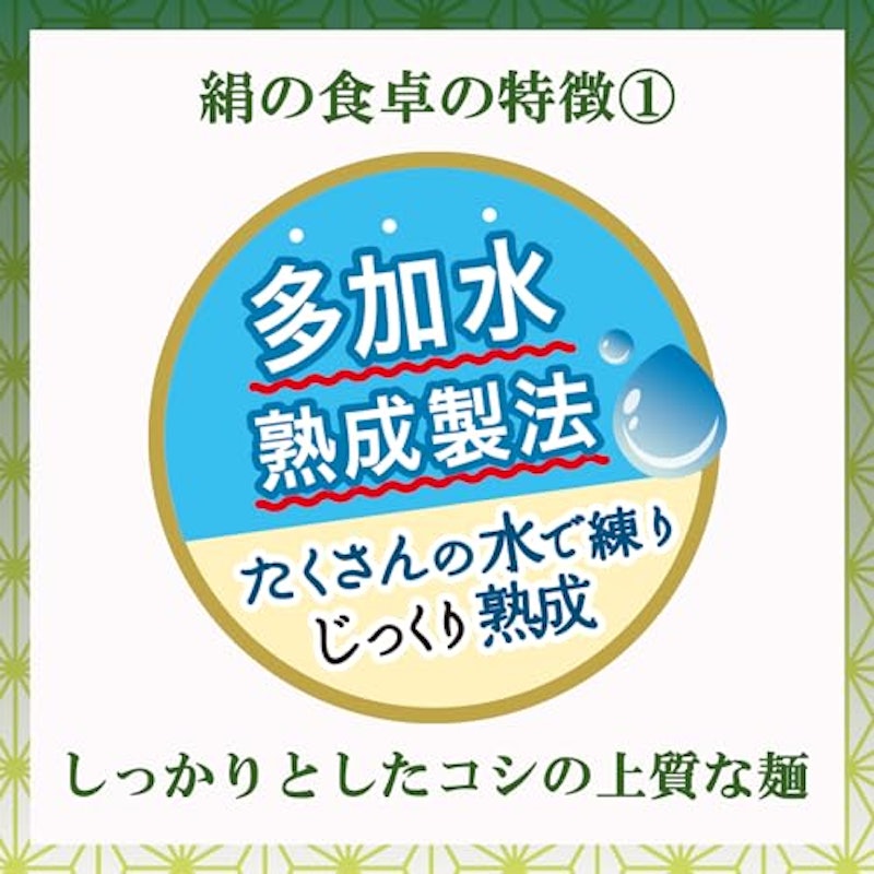 ひやむぎ 4