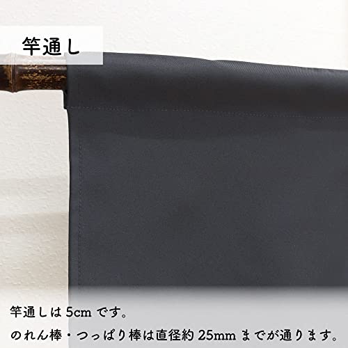 防炎 無地のれん 4