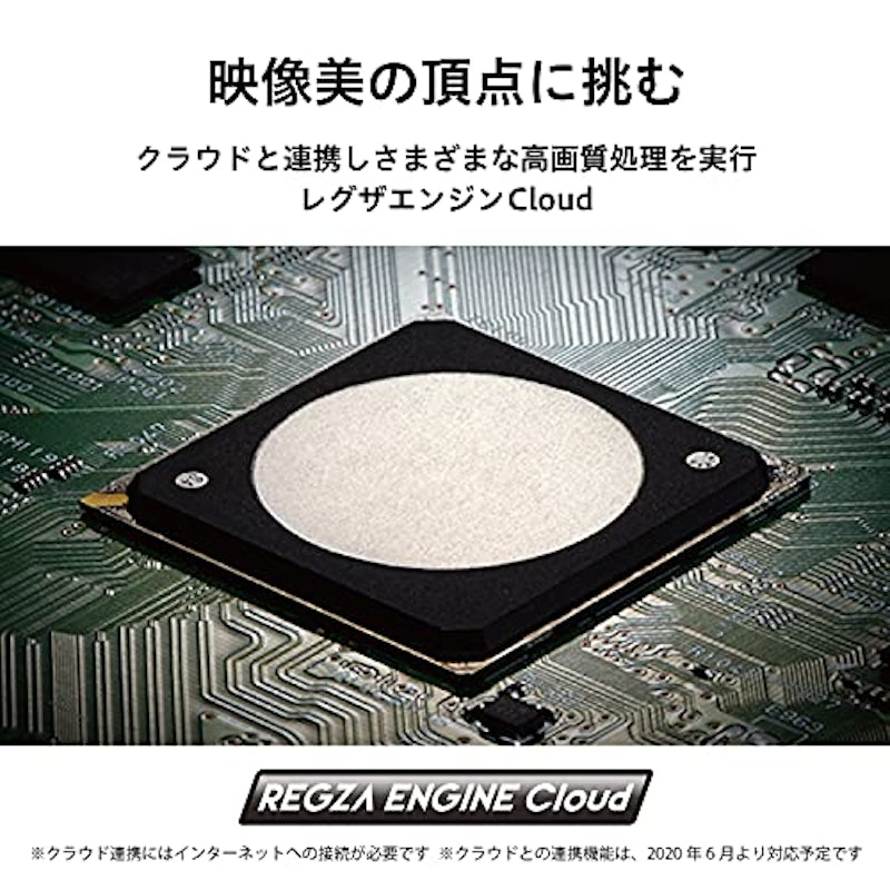 4K液晶レグザ M540X 3