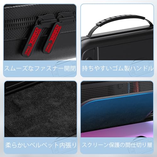 Switch 2 収納バッグ 3