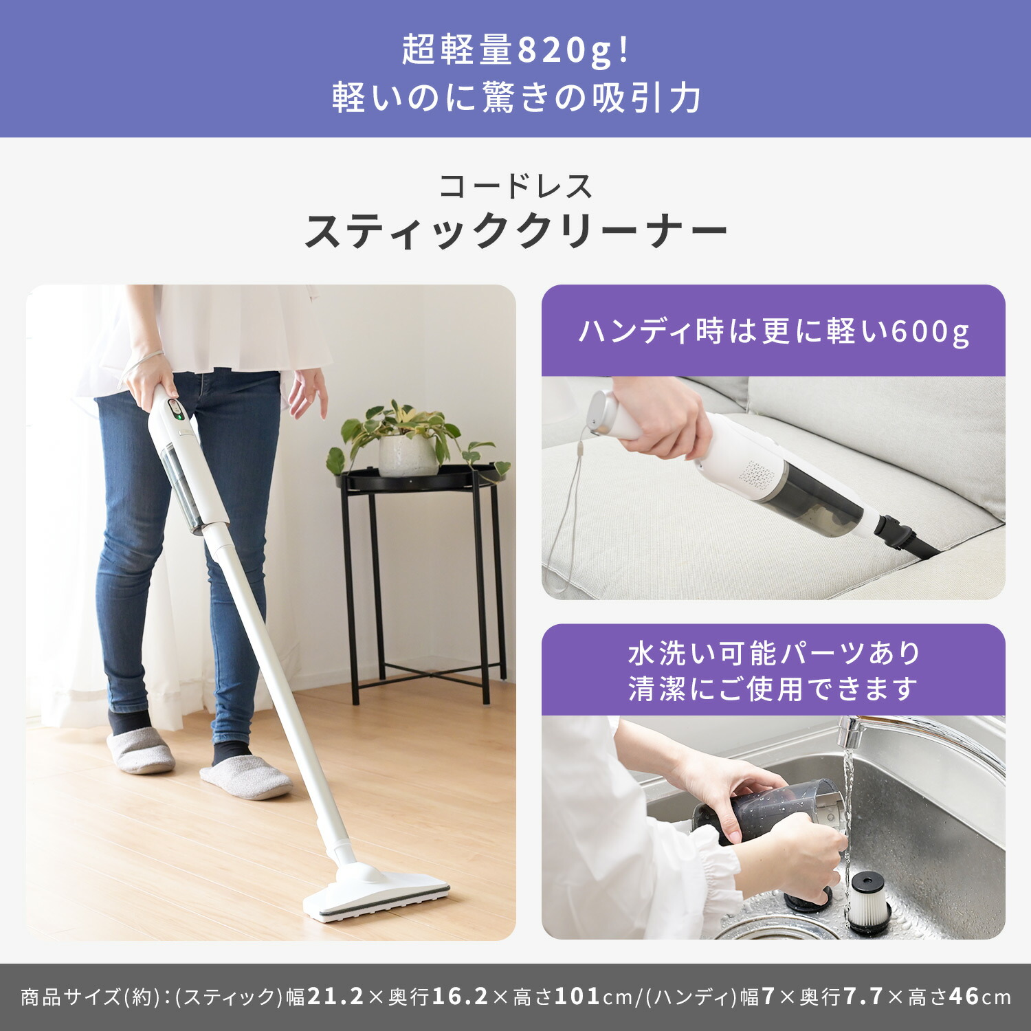 新生活家電7点セット 9