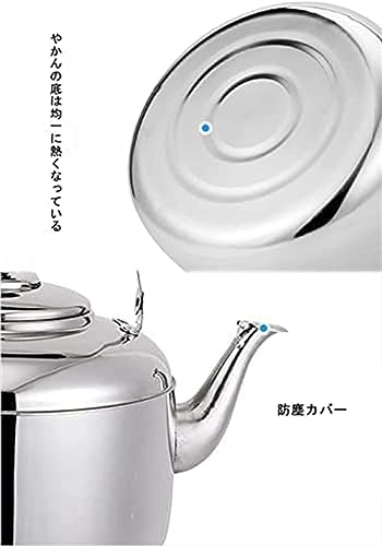 やかん 3