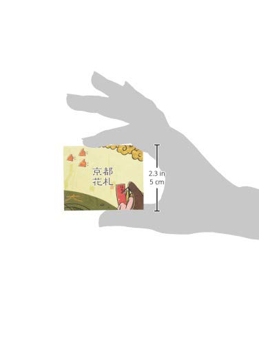 京都花札 4