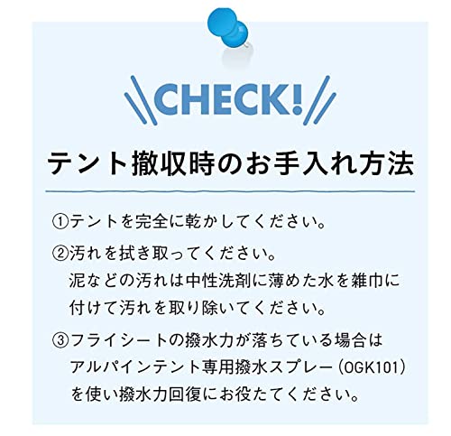 BOKUNOKICHI-1 5