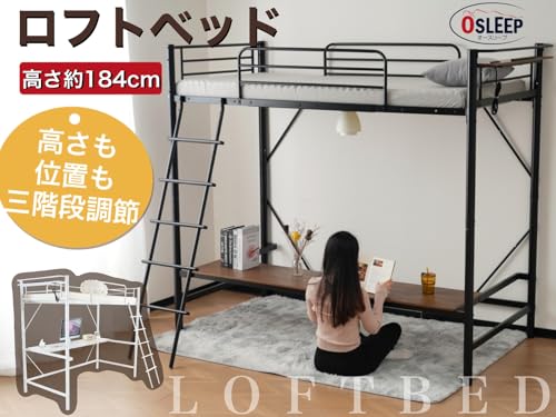 ロフトベッド 3