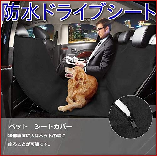 ドライブシート 2