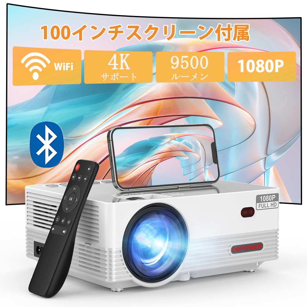 GROVIEW プロジェクター 10000lm 1080PフルHD - プロジェクター