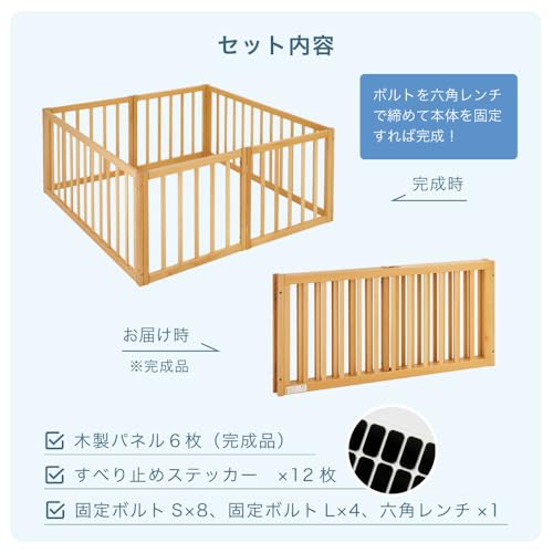 木製折りたたみベビーサークル 2