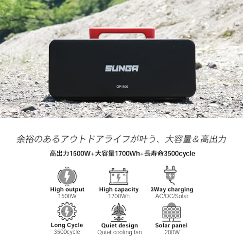 ポータブル電源 2