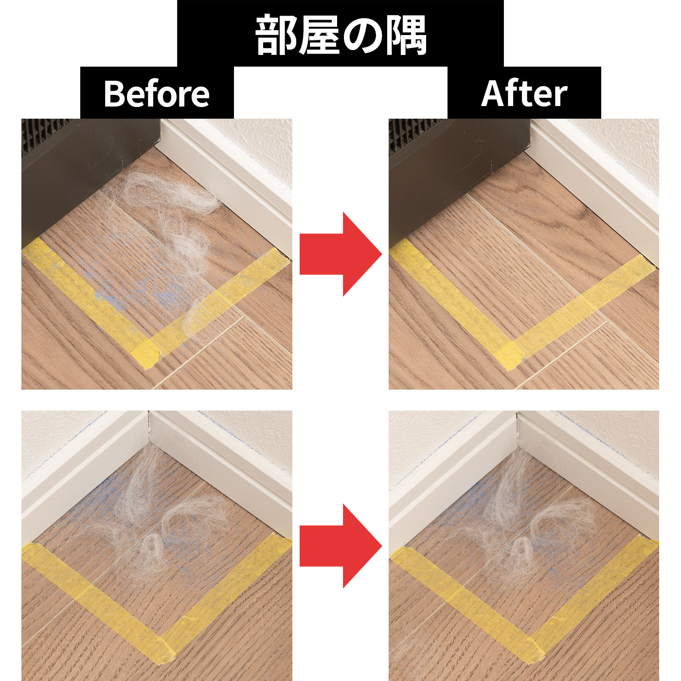 Roomba Combo j5+ 10