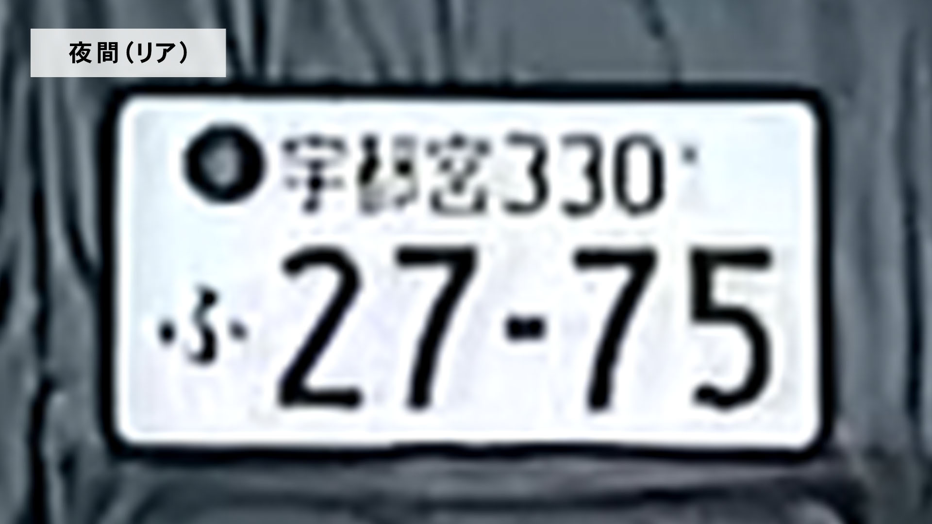 前後2カメラドライブレコーダー 7