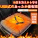 新陽 USBクッション 1