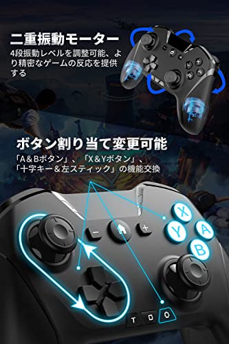 無線コントローラー ゲームパッド 4