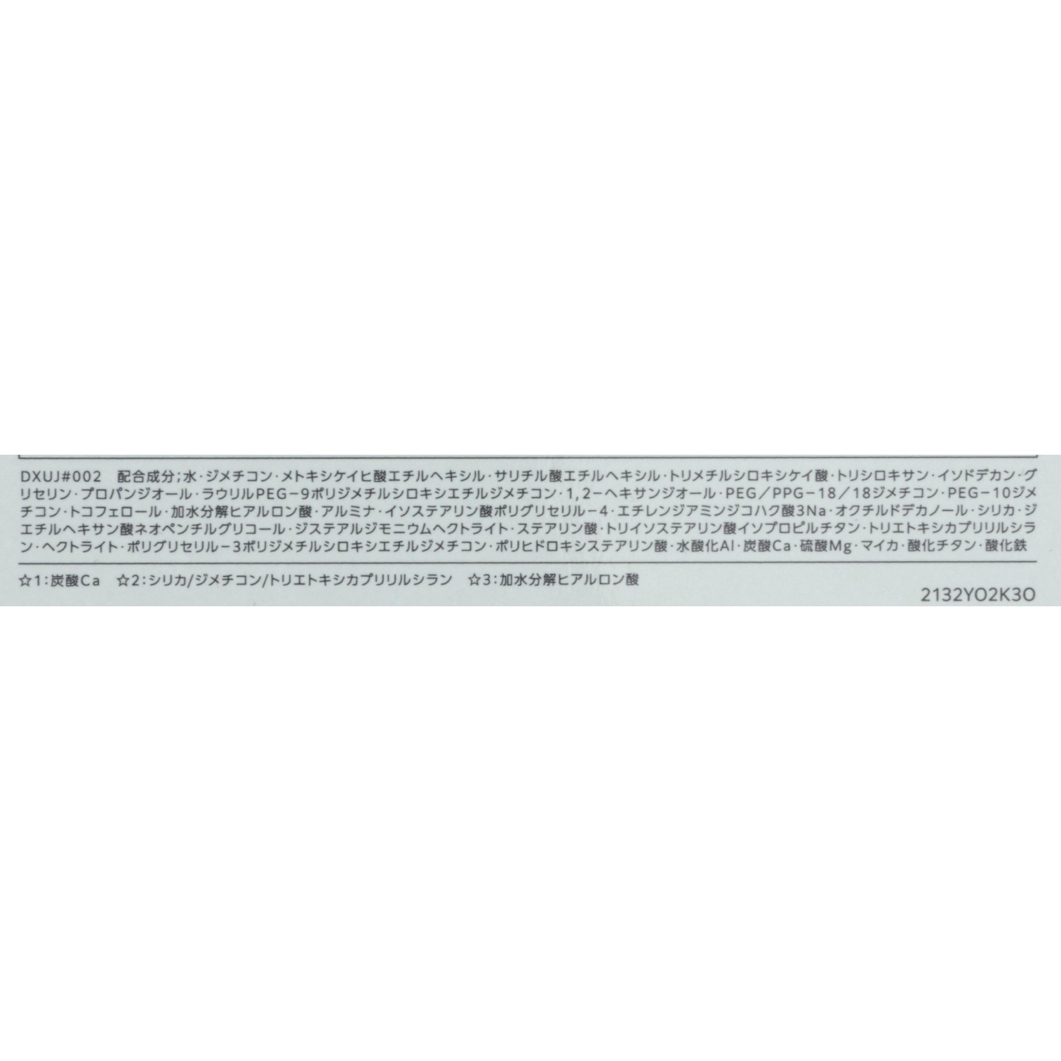BB ティント クッション 耐久カバー 10