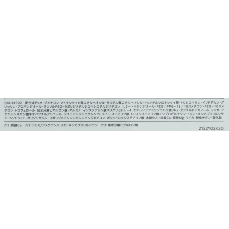 BB ティント クッション 耐久カバー 10