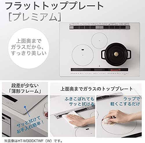 IHクッキングヒーター 6