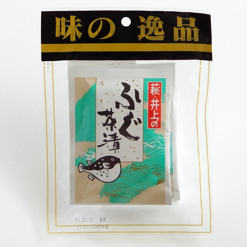 ふぐ茶漬 1