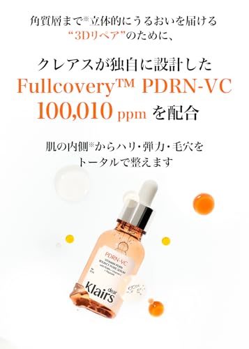 PDRNビタペプチド毛穴リペアセラム 4