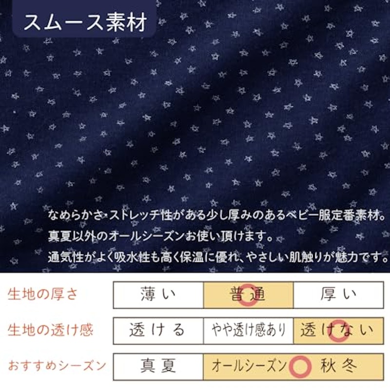 リトルスター ベビーミトン 2