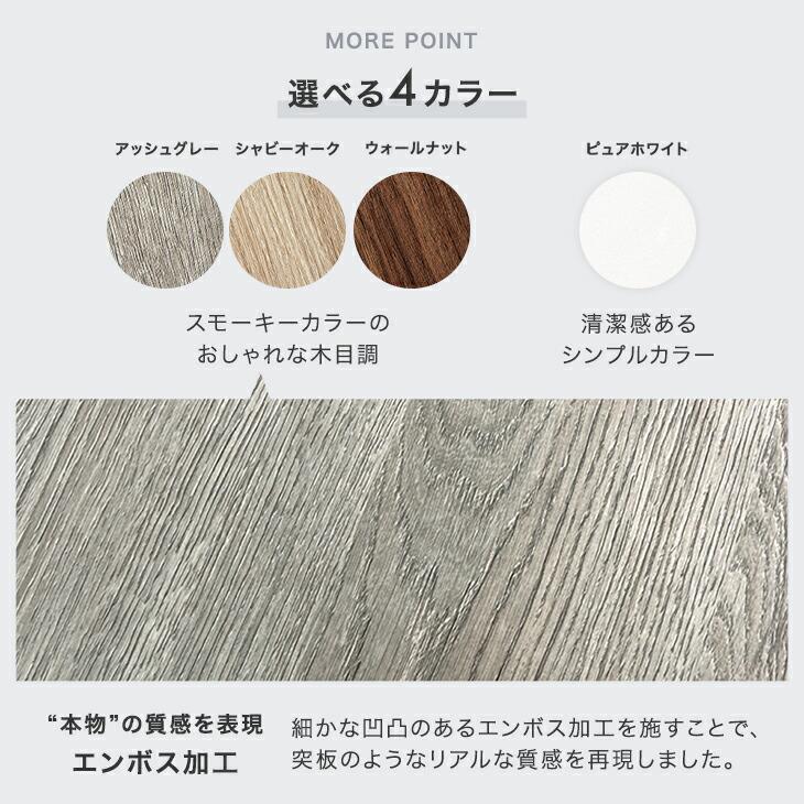 キャビネット 4