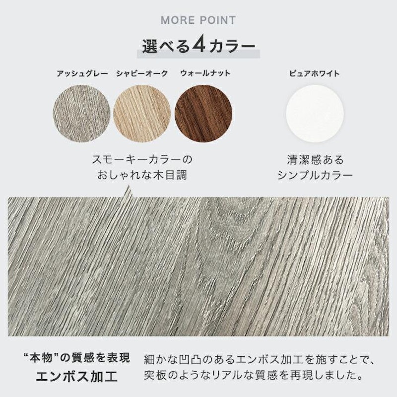 キャビネット 4