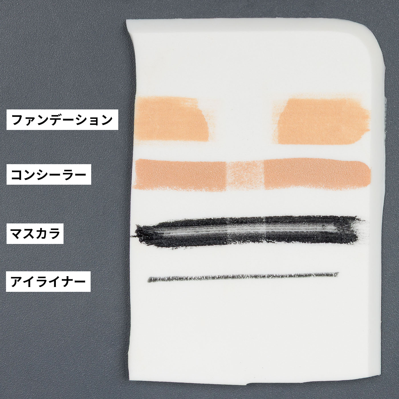 うるおいクレンジングリキッド 2