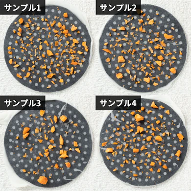 大小の粒が混ざり、口当たりをそろえるには刻み直しが必要