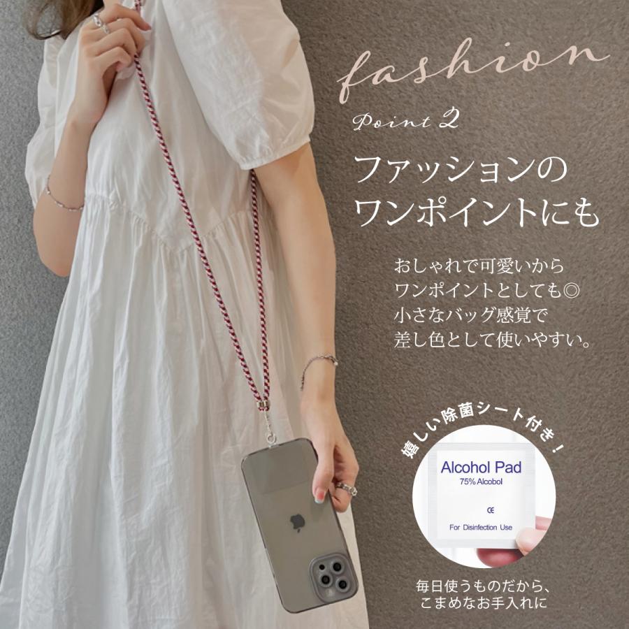 スマホショルダー 2