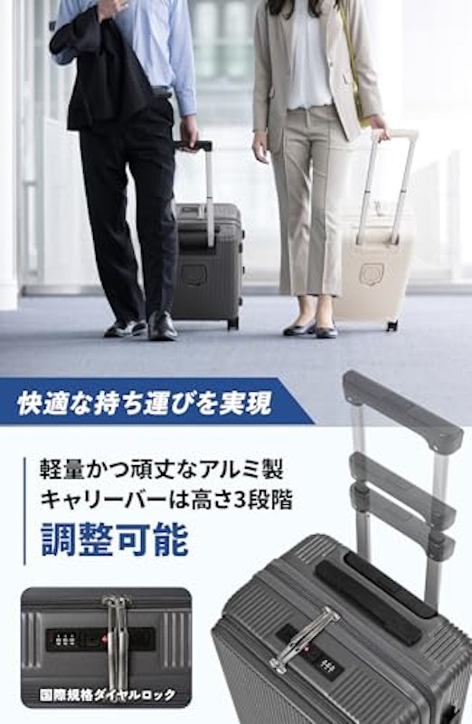 前開きキャリーケース 5