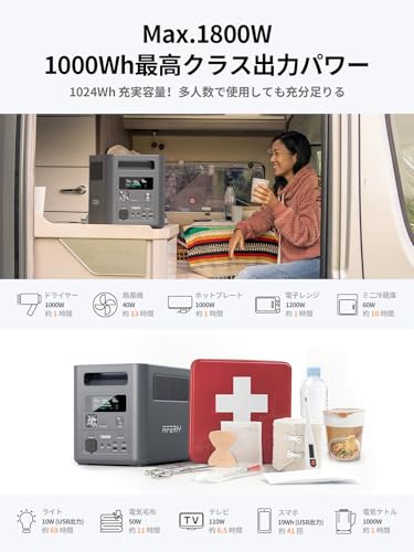 Nomad ポータブル電源 2