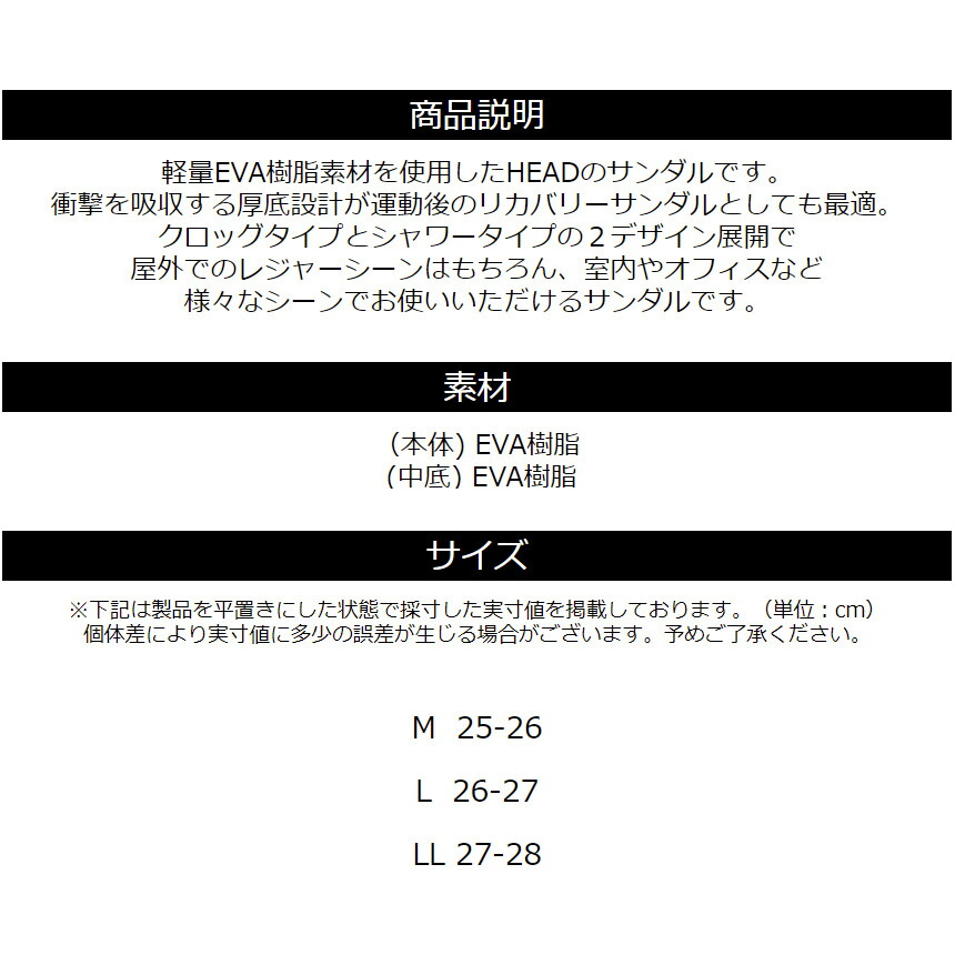 リアクティブサンダル 4