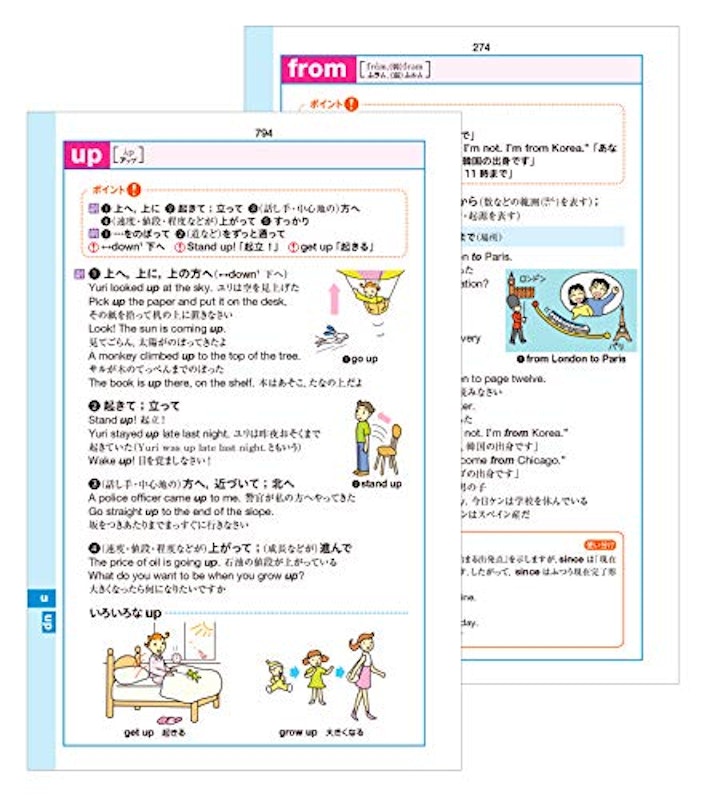 Challenge中学英和辞典 4