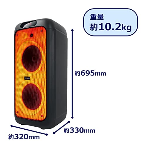 フレイムLEDパーティースピーカー 2