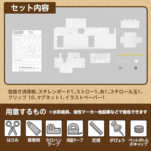クレーンゲーム貯金箱 6