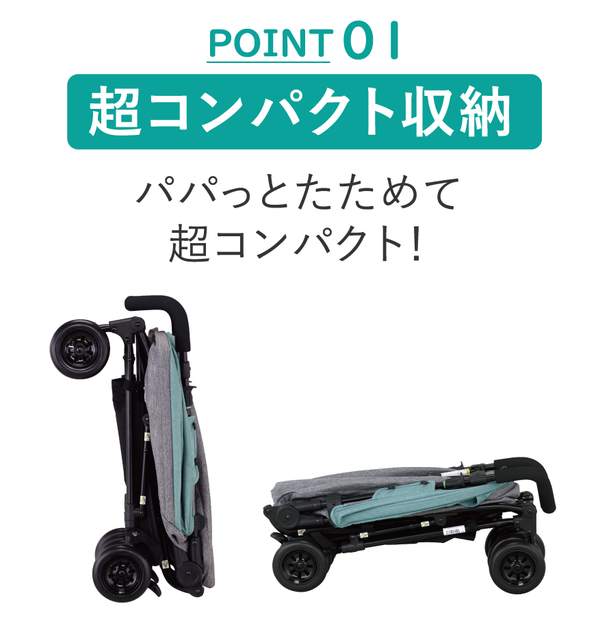 ワイワイ コンパクト 2