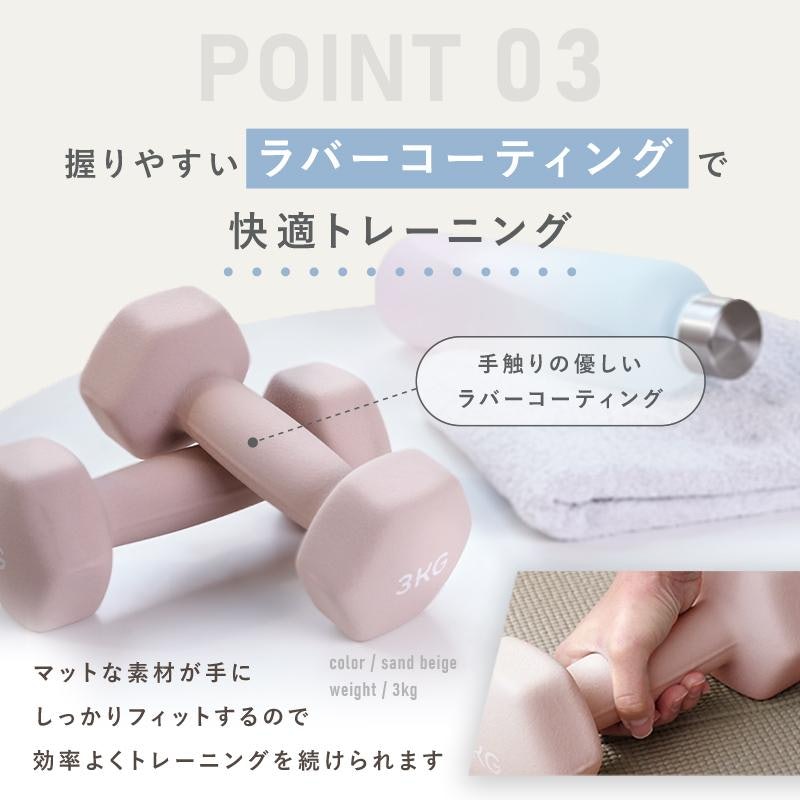 カラーダンベル 4